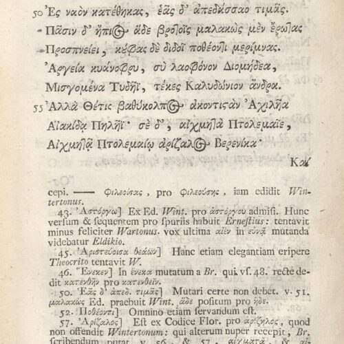 21 x 12,5 εκ. 18 σ. χ.α. + 567 σ. + 7 σ. χ.α., όπου στο φ. 3 κτητορική σφραγίδα CPC και 